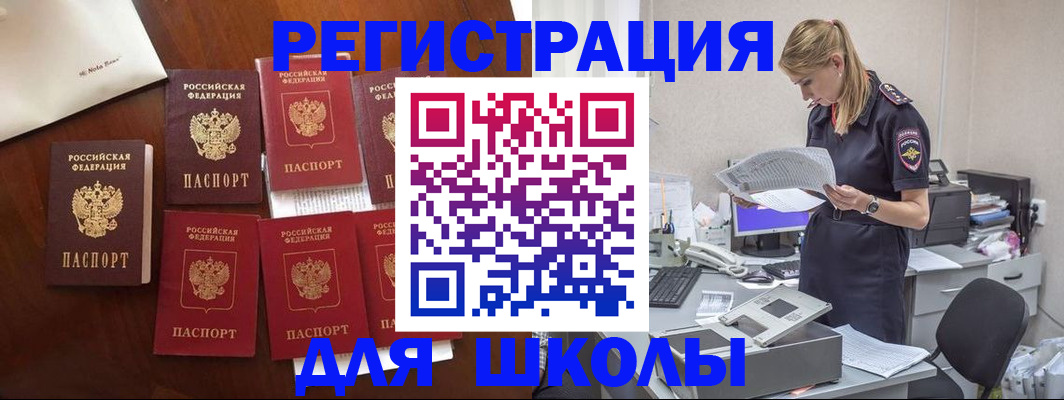 где прописаться в Вихоревке