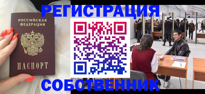 временная регистрация госуслуги в Вихоревке