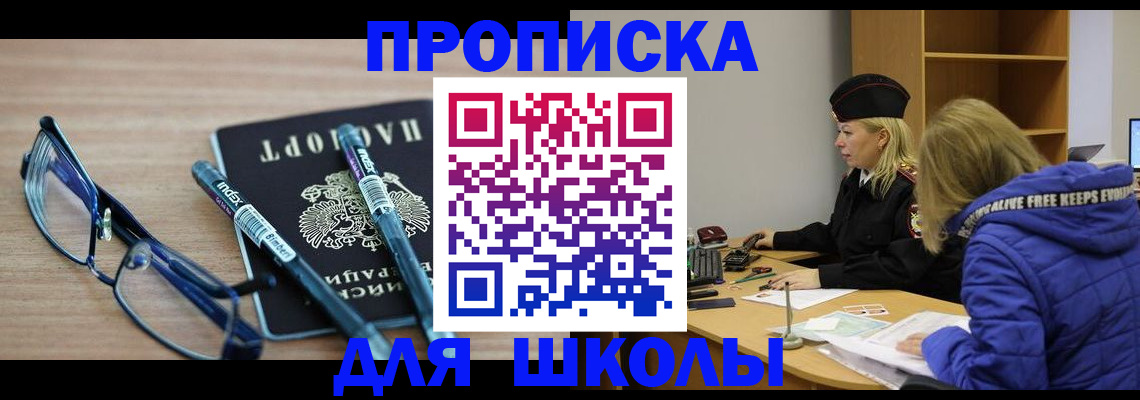 временная регистрация госуслуги в Вихоревке